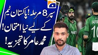 Download lagu Super 8 - Pakistan Team Ready - Analysis of Mohammad Amir - Sports Floor mp3
