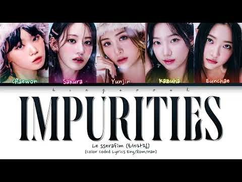 [CORRECT] LE SSERAFIM 'Impurities' Lyrics (르세라핌 Impurities 가사) (Color Coded Lyrics)