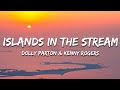 Dolly Parton, Kenny Rogers - Islands In the Stream (Lyrics)