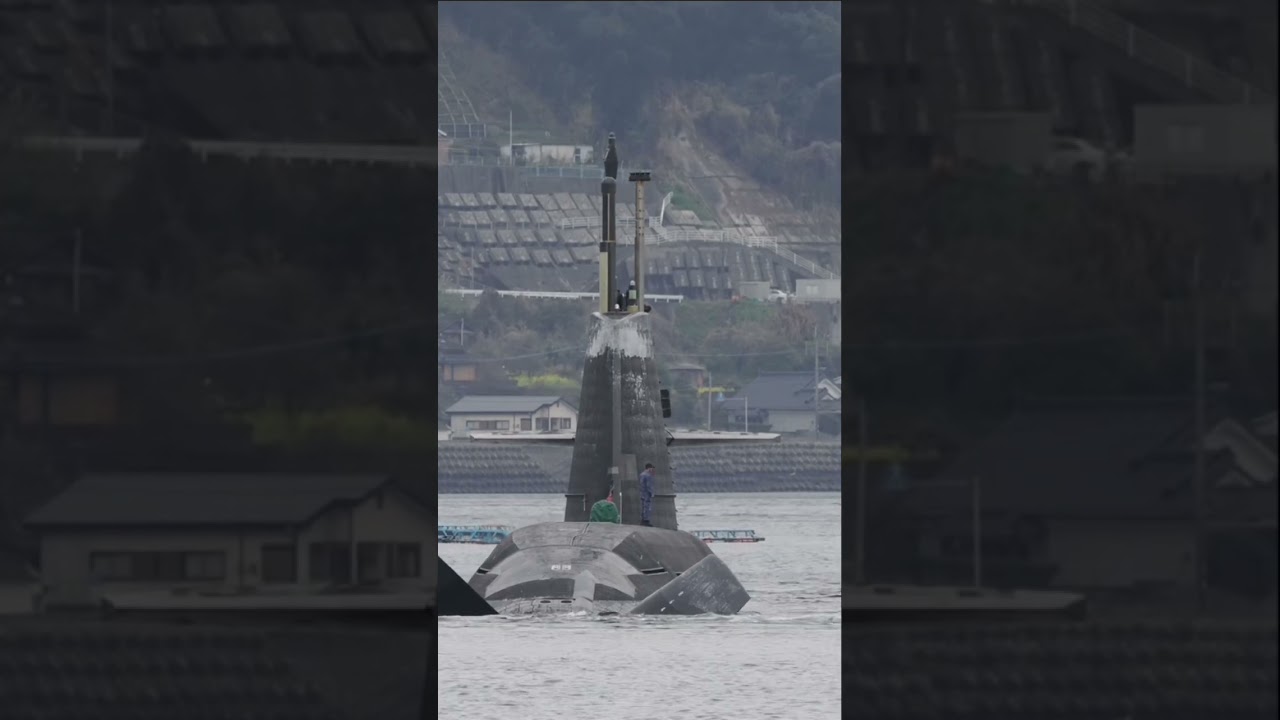 そうりゅう型潜水艦　鹿児島　2025年3月14日