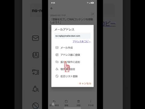 フィッシング詐欺」のYahoo!リアルタイム検索 - X（旧Twitter）を