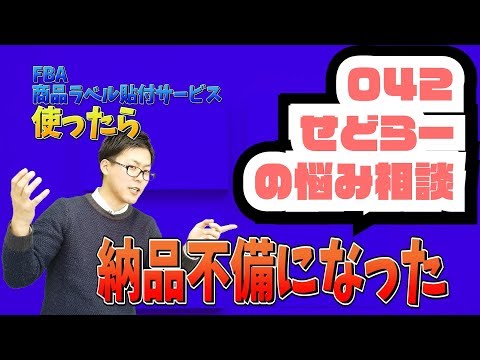 アマゾンは将来、中古商品にもっと良いラベルを貼らなければならないだろう