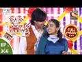 Yeh Un Dinon Ki Baat Hai Ep 366 Full Episode 14th February 2019