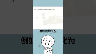 如何用摩爾斯密碼告白！獨特浪漫方式#shorts #short