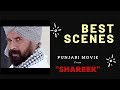 Shareek Best Scenes Movie Shareek Punjabi Movie Part 1
