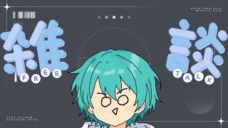 君、おすすめの漫画を教えるんだ【雑談】