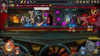 MONSTER TRAIN2 をやっていく！