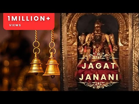 Jagat Janani Jagan Matha | Devi Bhajan | Amman song