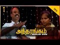 Health Education Best Health Solutions I Antharangam Interactive TV