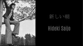 Hideki Saijo - Atarashii Asa (Audio)