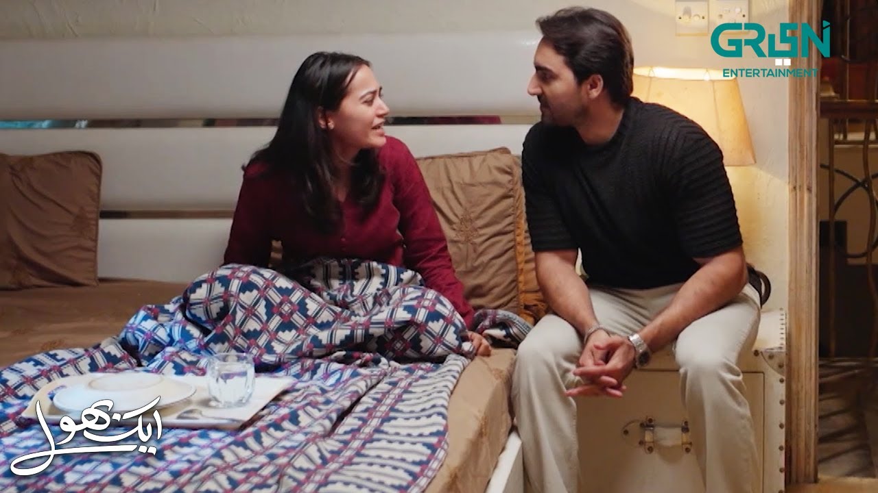 Mein Marjaungi Lekin Tumse Shadi Nahi Karungi | Aik Bhool | Ali Abbas - Dania Enwer | Green TV