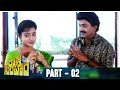 Raja Simham Telugu Full Movie HD Part 2 Rajasekhar RamyaKrishna Soundarya K RaghavendraRao