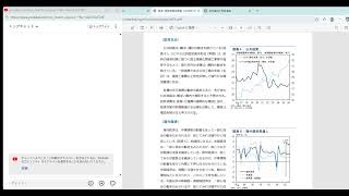 財務省はどう動くんだろうか