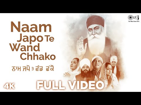 Naam Japo Te Wand Chako — watch video