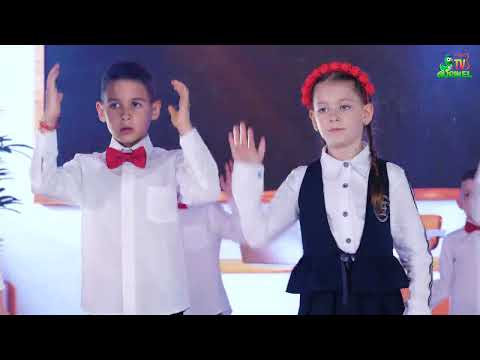 Literașii - Clasa 1