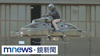 [問卦] 台灣怎不發展飛行機車