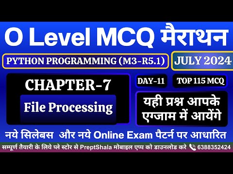 Day 11 Python Programming Mcq Python Mcq Python Programming For O Level Preptshala