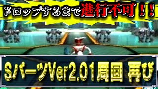 【PSO1&2+】2から続けるハンターズ生活！#2【ゆっくり実況】