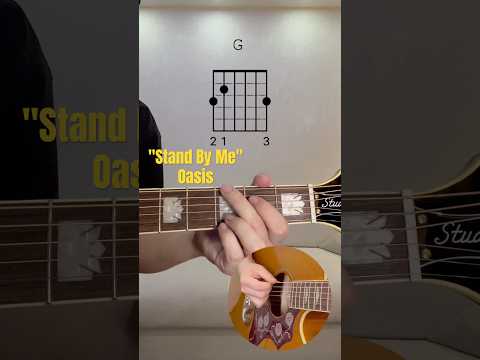 How To Play Oasis "Stand By Me" #guitar #beginnerguitartutorial #oasis #acousticguitar #standbyme
