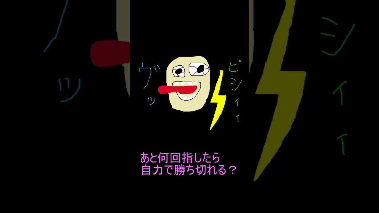 棋神使う奴の心境 #Shorts