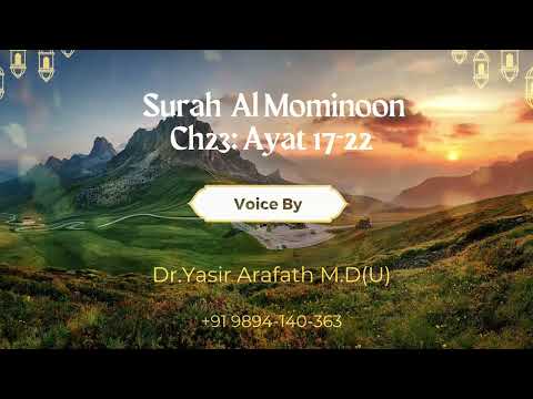 Surah Al Mominoon Ch 23 Ayat 17-22 Aur khanay walun kay liye Salan bhi hai