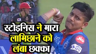 IPL 2019 RCB vs DC: Marcus Stonis hits Sandeep Lamichhane for a huge six | वनइंडिया हिंदी