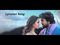 லைரானா Lyraanaa Song Lyric Tamil கேம் சேஞ்சர் ராம் சர�