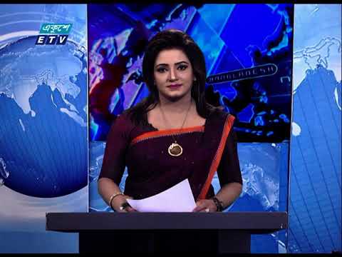 09 Pm News || রাত ০৯ টার সংবাদ || 01 February 2021 | ETV News