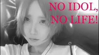 草の人がアイドルに開眼したようです【ラジオ】