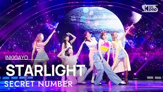 Download lagu SECRET NUMBER(시크릿넘버) - STARLIGHT @인기가요 inkigayo 20230827 mp3 Download lagu SECRET NUMBER(시크릿넘버) - STARLIGHT @인기가요 inkigayo 20230827 mp3