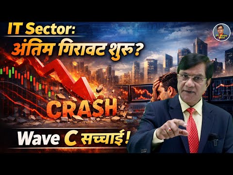 STOP Ignoring IT Sector Red Flags Before It's Too Late