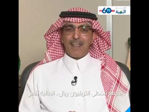 موجز الاخبار اليومي 31/1/2021