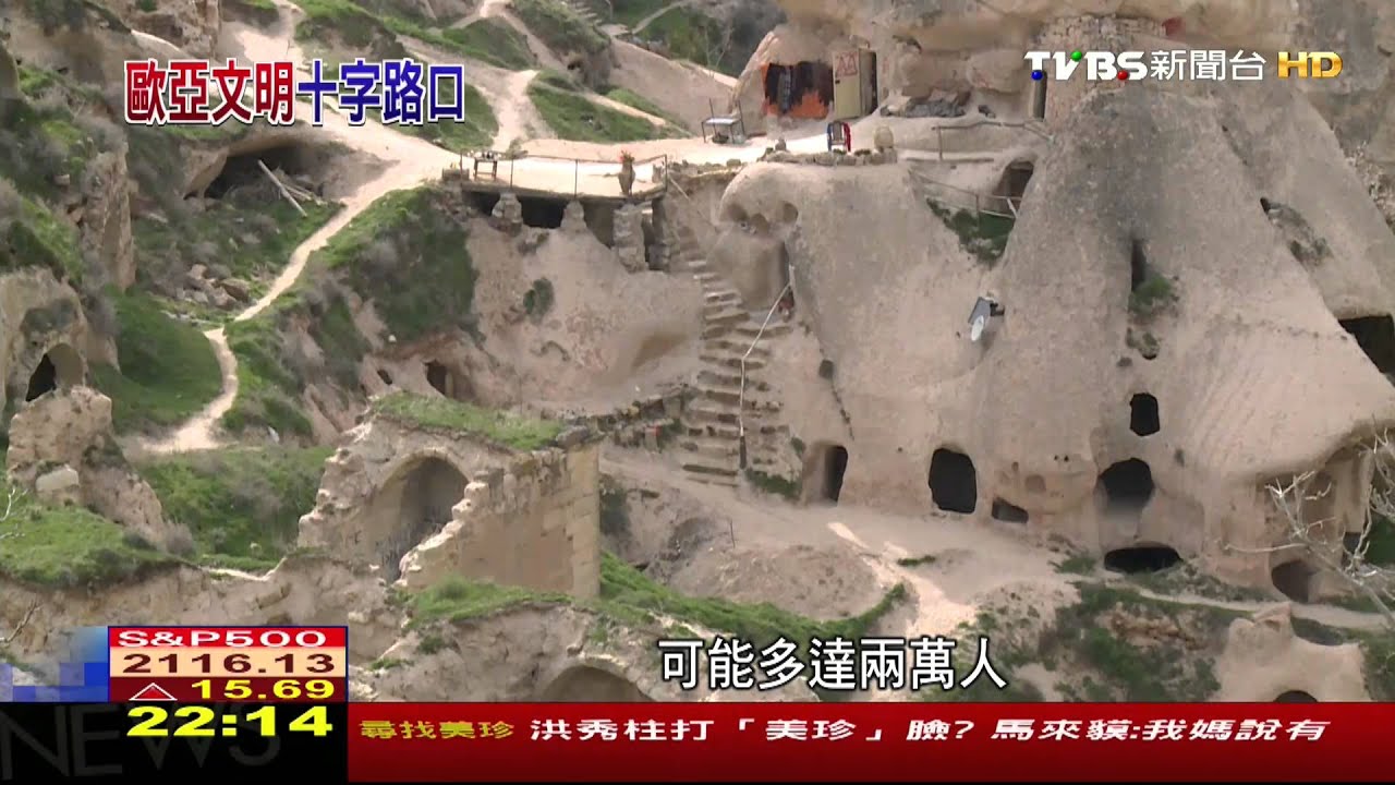異教徒躲避追殺 地下城堡深18層住2萬人
