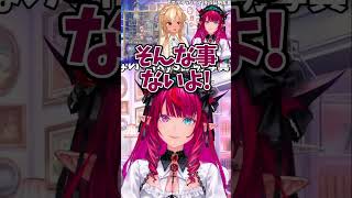 フレアイリスの愛してる(？)ゲーム【ホロライブ/ホロライブ切り抜き/不知火フレア/IRyS】#shorts