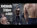 【初心者必見】ダイエット中にハイカーボしてる?沖縄での日常。