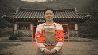 Download lagu 2002년 강원도 평창 한옥 카페 여주인 실종사건...그녀가 선택한 충격적인 결말... ㅣ오디오북 ㅣ 미제사건 ㅣ실종사건 ㅣ영구미제사건 mp3