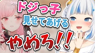 ぐらは自分の"ドジっ子"を見せようとする...?【ホロライブEN切り抜き】