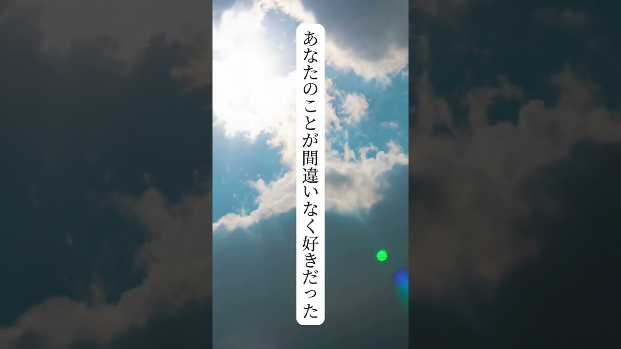 １８．別れた後、相手が絶対思うこと