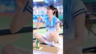 소주가 땡기는 이주은 치어리더
