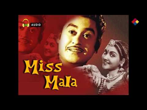 Do Dil Jab Chupke Chupke | Miss Mala 1954 | Geeta Dutt, Kishore Kumar