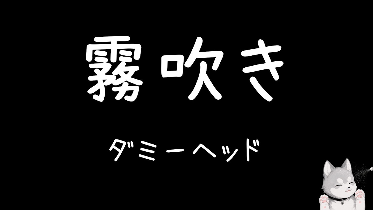 YouTubeサムネイル