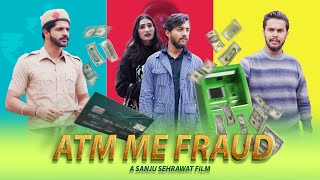 ATM Me fraud | Sanju Sehrawat 2.0 | Short film