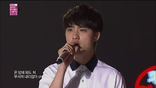 【TVPP】EXO-K - Baby, Don&#39;t Cry, 엑소 케이 - 베이비 돈 크라이 @ Korean Music Wave in Beijing Live