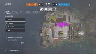 週末シージは猛者が多いよね！[レインボーシックスシージ]　生放送　実況