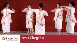 Margam Kali performance - Arul Cheythu