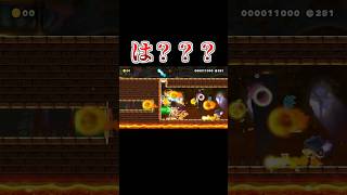個室でクッパ軍団全員倒せ #マリオメーカー2 #shorts #マリメ2