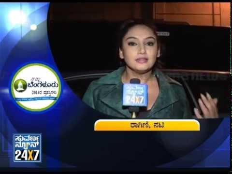 Ragini wishes for Namma Bengaluru Awards 2014 - Suvarna News