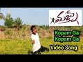 Mr Majnu Kopam Ga Kopam Ga Video Song Majnu Movie Shortfilm Mr Majnu Videos
