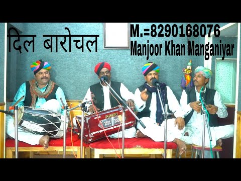 Rajasthani Folk Performance