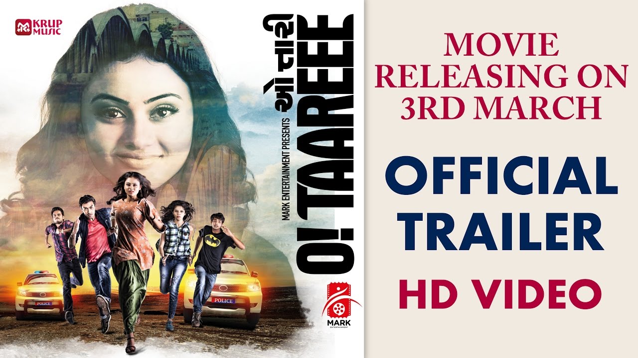 O Taareee I ગુજરાતી ફિલ્મ । Official Trailer Full HD । ઓ તારી I Janki Bodiwala I OT-V03